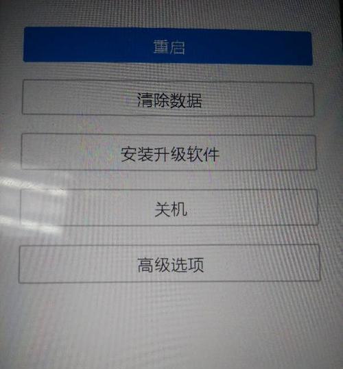 vivo手机强制重启的方法是什么？遇到问题该如何解决？