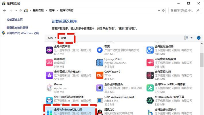 如何清理C盘空间？无用文件管理的最佳方法是什么？