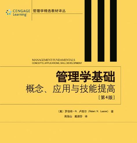 基础管理提升从哪几个方面？如何有效优化企业基础管理？