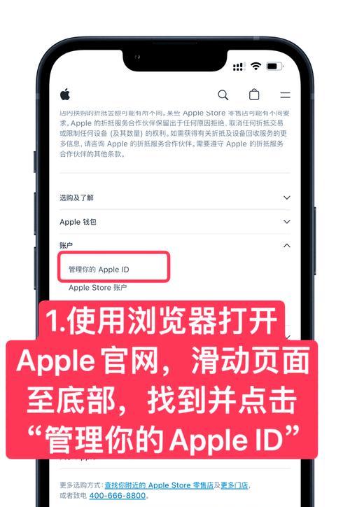 如何注册并验证iPhone ID？遇到问题怎么办？