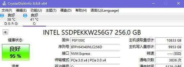 机械硬盘检测软件哪个好？如何选择最佳的硬盘检测工具？