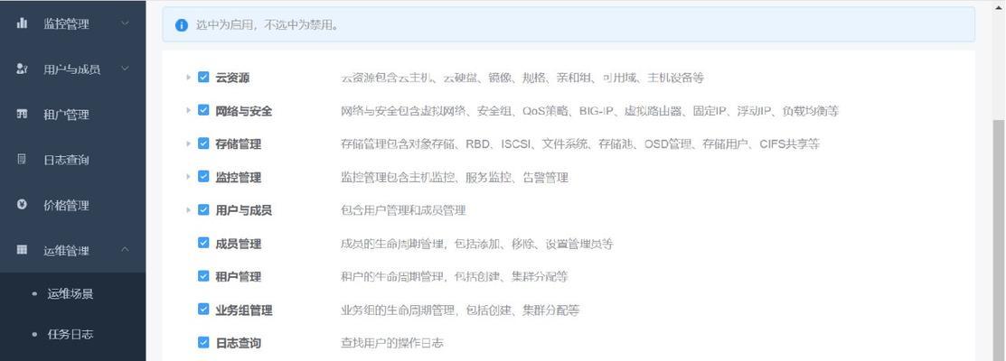 IPv6功能有什么用？如何提升网络安全性与效率？