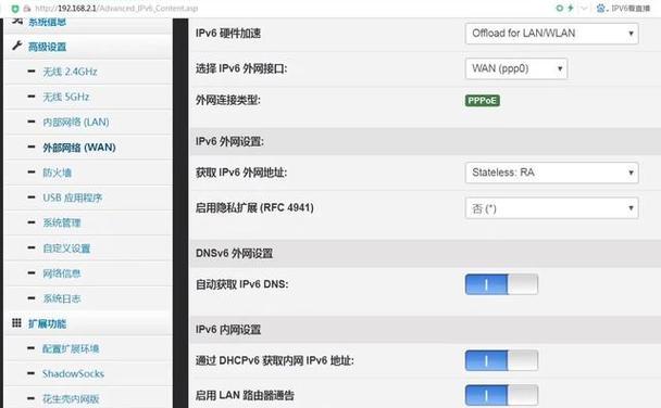 IPv6功能有什么用？如何提升网络安全性与效率？