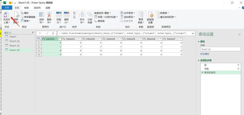 如何合并多个Excel表格内容？合并后数据如何整理？