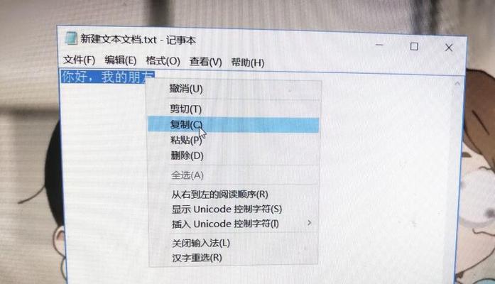 电脑图片提取文字怎么操作方法？步骤和技巧有哪些？