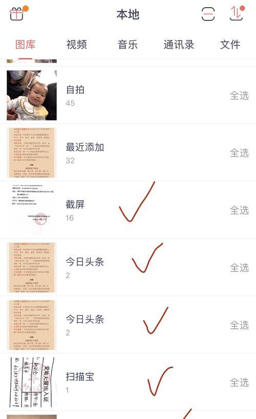 苹果手机备份到电脑的步骤是什么？备份后如何恢复数据？