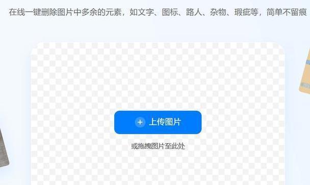 照片去水印文字的方法是什么？去除效果能保持多久？