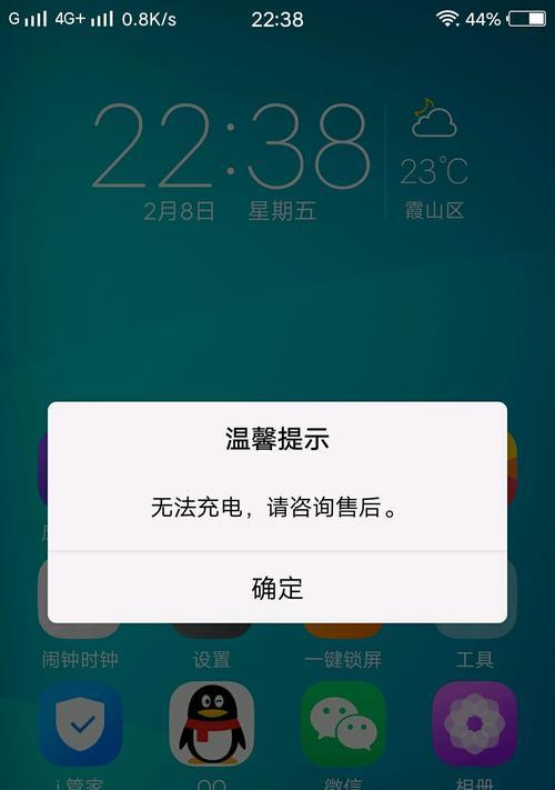 手机充不进电怎么办？快速解决方法有哪些？