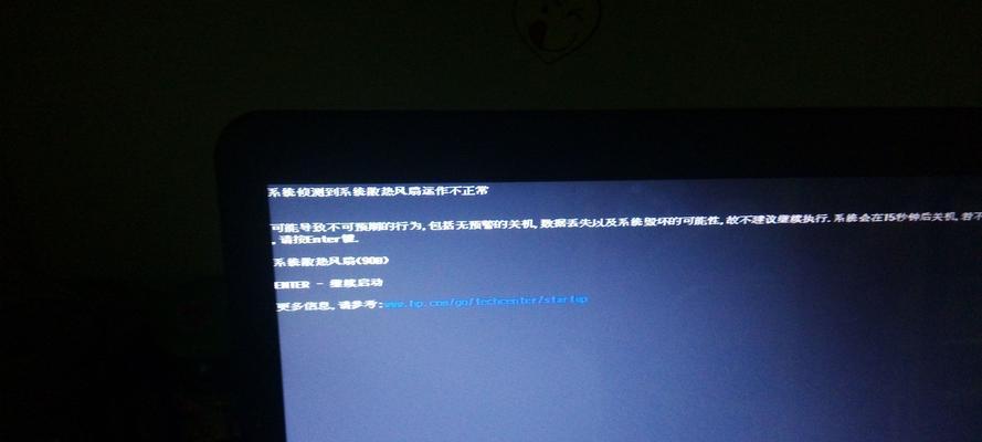 电脑无法关机一直重启是什么原因？如何快速解决？