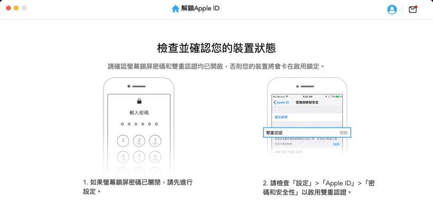 iPhone忘记密码无法解锁？如何恢复出厂设置？