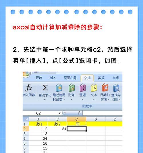 Excel表格自动求和怎么弄？遇到问题如何解决？