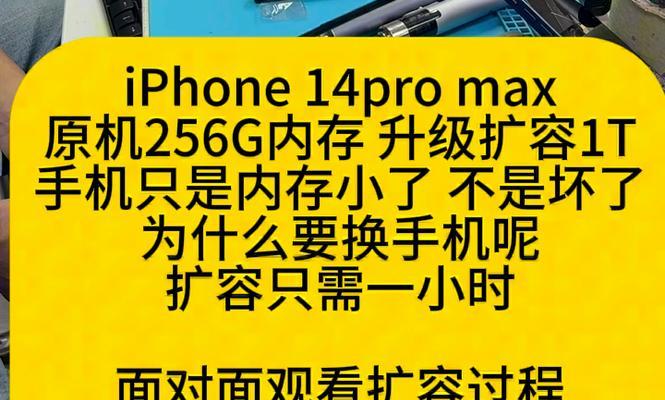 苹果扩容机怎么鉴别？如何避免购买到扩容的苹果手机？