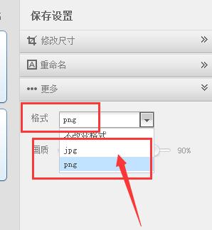 网页图片保存为jpg格式文件的方法是什么？遇到问题如何解决？