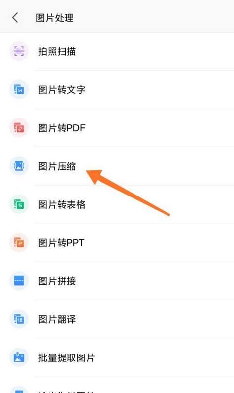 网页图片保存为jpg格式文件的方法是什么？遇到问题如何解决？