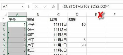 Excel公式快速下拉填充技巧是什么？如何提高效率？