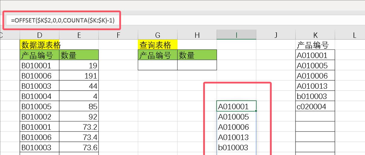 Excel公式快速下拉填充技巧是什么？如何提高效率？