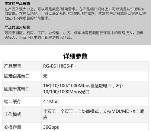 家用网络交换机的作用是什么？如何选择合适的网络交换机？