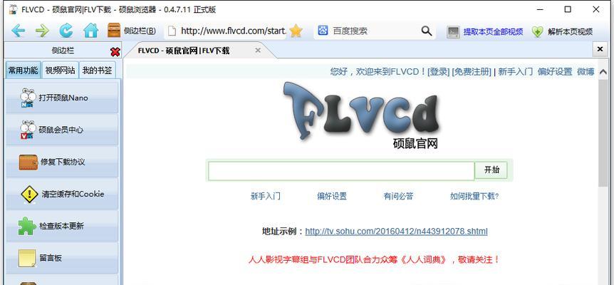 视频下载软件哪个好用一点？如何选择合适的视频下载工具？