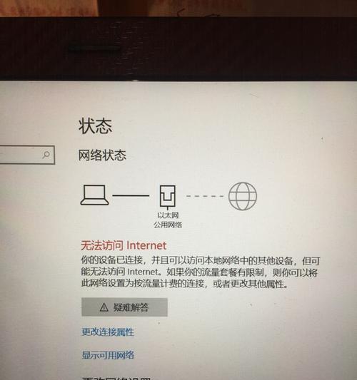 网络重置命令netwin10是什么？如何在Windows 10中使用？