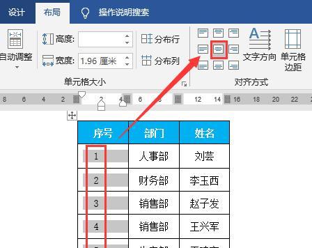 自动填充序列怎么设置？Excel中快速填充序列的步骤是什么？