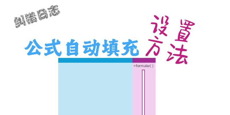 自动填充序列怎么设置？Excel中快速填充序列的步骤是什么？