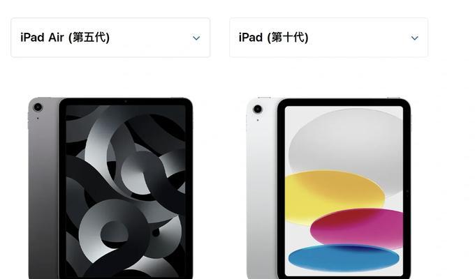 如何查看iPad的型号和尺寸？常见问题解答？