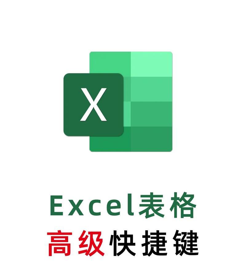 Excel打勾快捷键是哪个？如何快速在Excel中插入勾选符号？