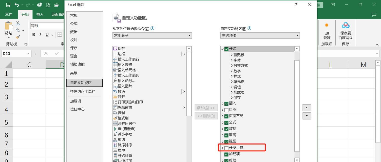 Excel打勾快捷键是哪个？如何快速在Excel中插入勾选符号？