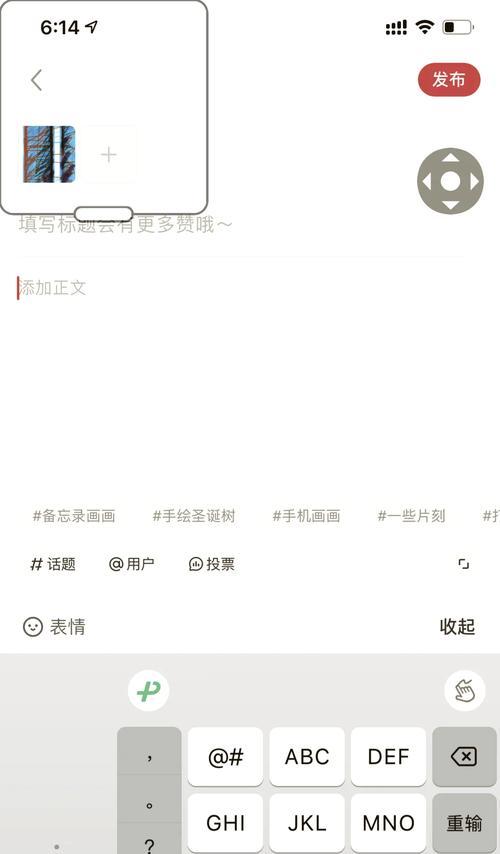 iPhone屏幕失灵了怎么办？快速解决方法有哪些？