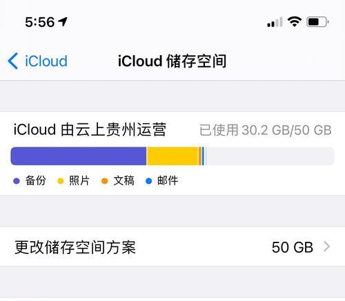 如何查看iCloud里的照片备份？备份照片丢失怎么办？