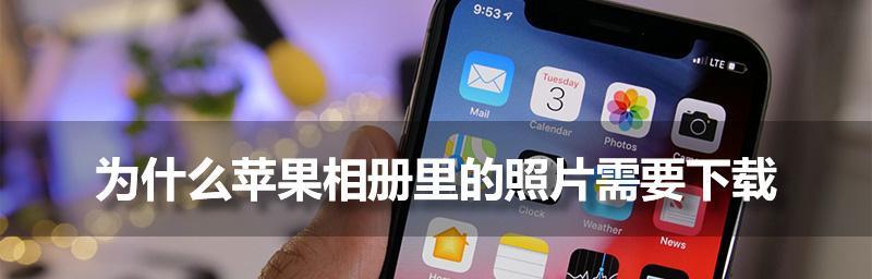 如何查看iCloud里的照片备份？备份照片丢失怎么办？