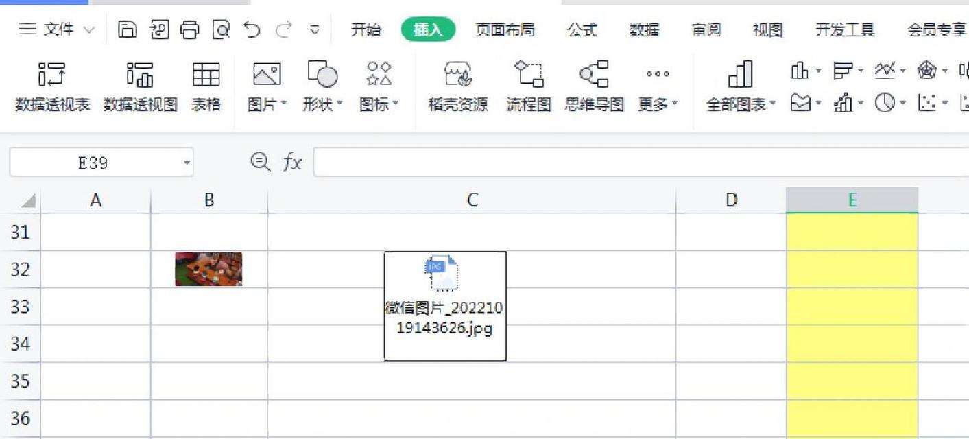 如何设置Excel单元格内容变色？遇到问题怎么解决？