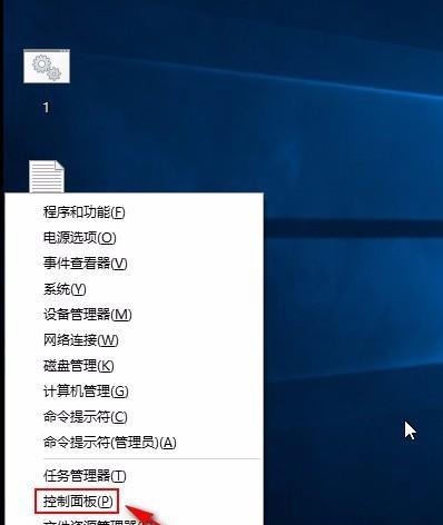 win10风扇控制软件叫什么？如何有效管理电脑散热？