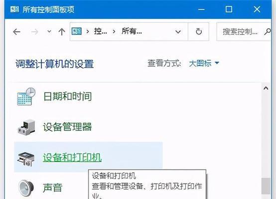 如何查看打印机的ip地址？打印机ip地址查看步骤是什么？