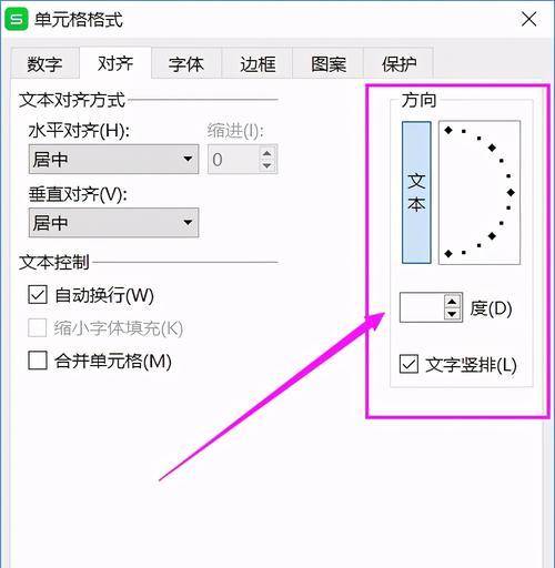 WPS手机版如何入门？基础操作和常见问题解答？