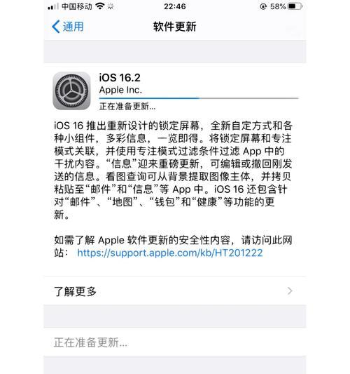 苹果8p尺寸是多少？如何测量iPhone 8 Plus的尺寸？