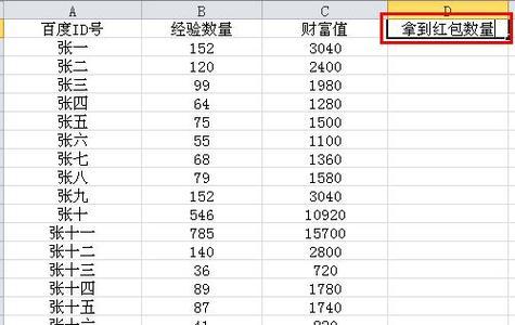 如何用一个公式合并两个Excel表格的内容？合并数据时常见的问题有哪些？