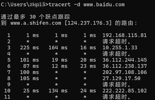 如何查询网址的IP地址？命令行操作步骤是什么？