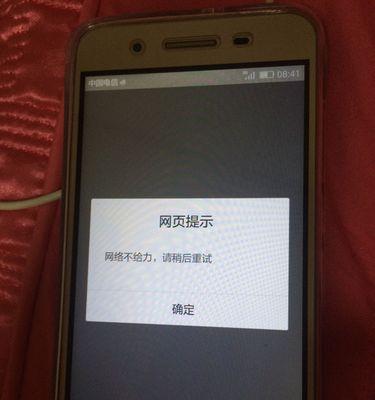 安卓手机wifi老是自动断开怎么办？如何快速解决？