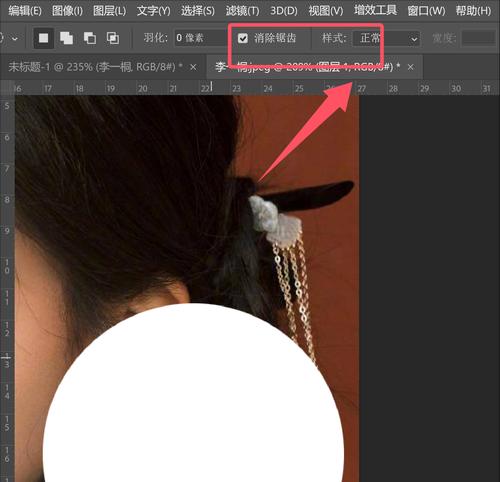 如何使用Photoshop建立选区并进行快捷截取？常见问题有哪些？