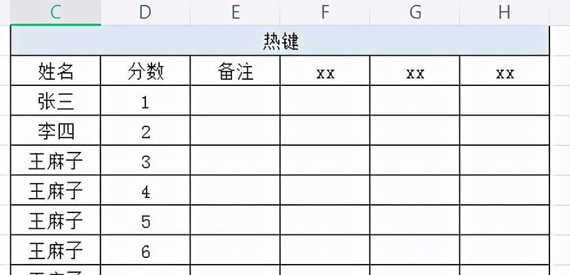 新手如何制作表格教程？步骤和技巧是什么？