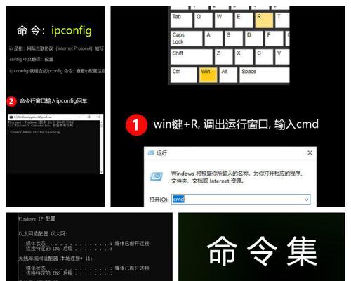 如何使用cmd查询电脑ip地址？遇到错误提示怎么办？