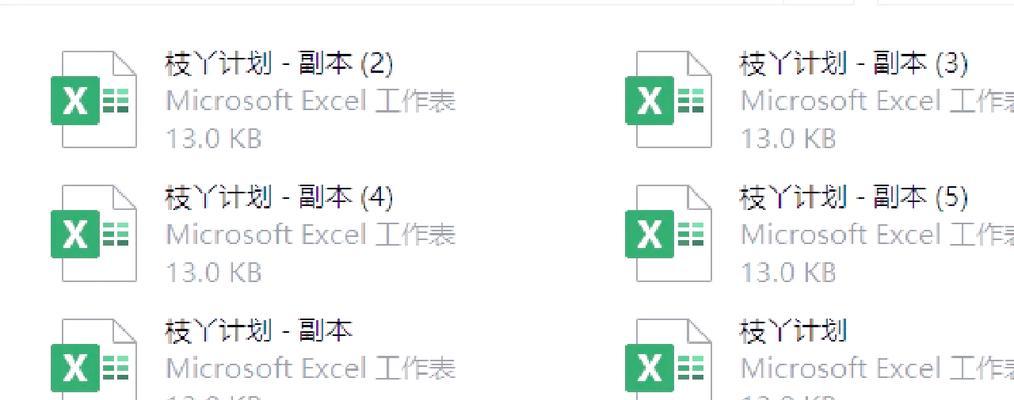 如何使用Excel的多表格合并命令？合并过程中常见问题有哪些？