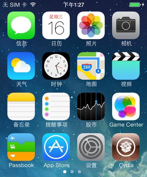 iPhone7全屏截图方法是什么？遇到问题如何解决？