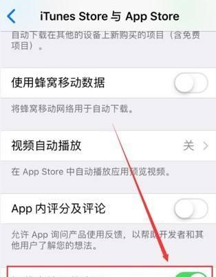 苹果手机卸载app后仍有残留怎么办？