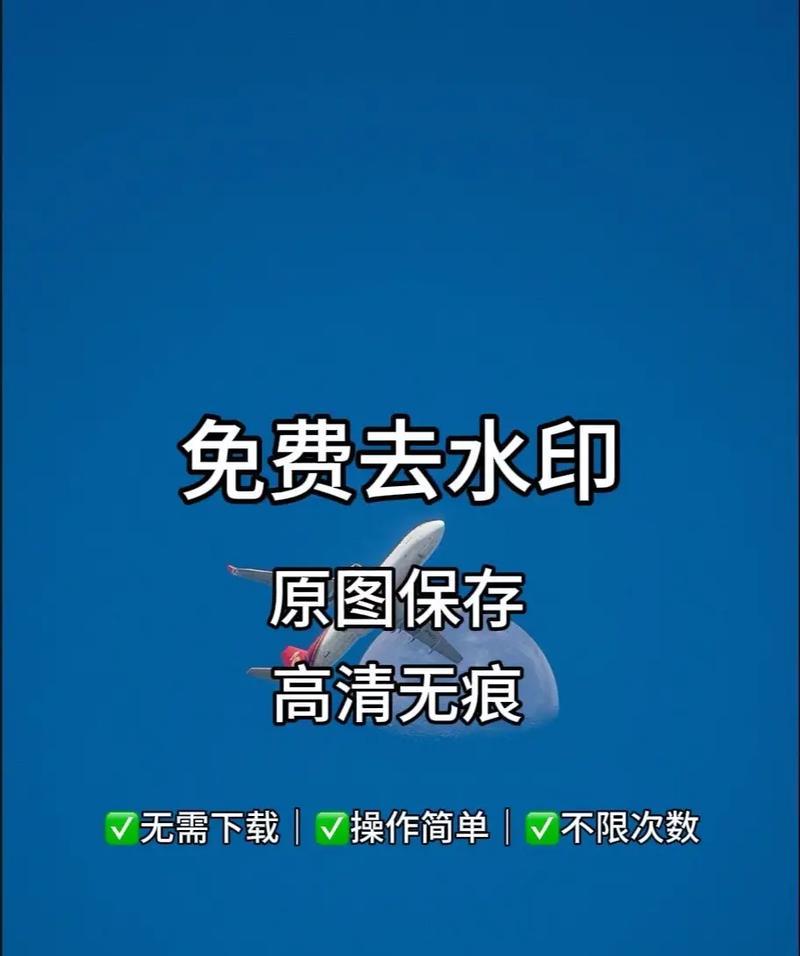 PDF文件如何去除背景水印？步骤和技巧是什么？