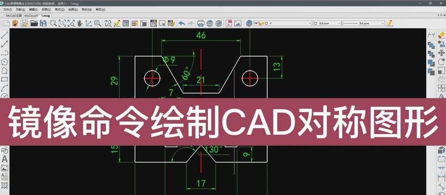 创建块的快捷键cad命令是什么？如何快速使用？