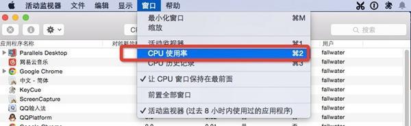 1秒解决cpu占用100的方法是什么？