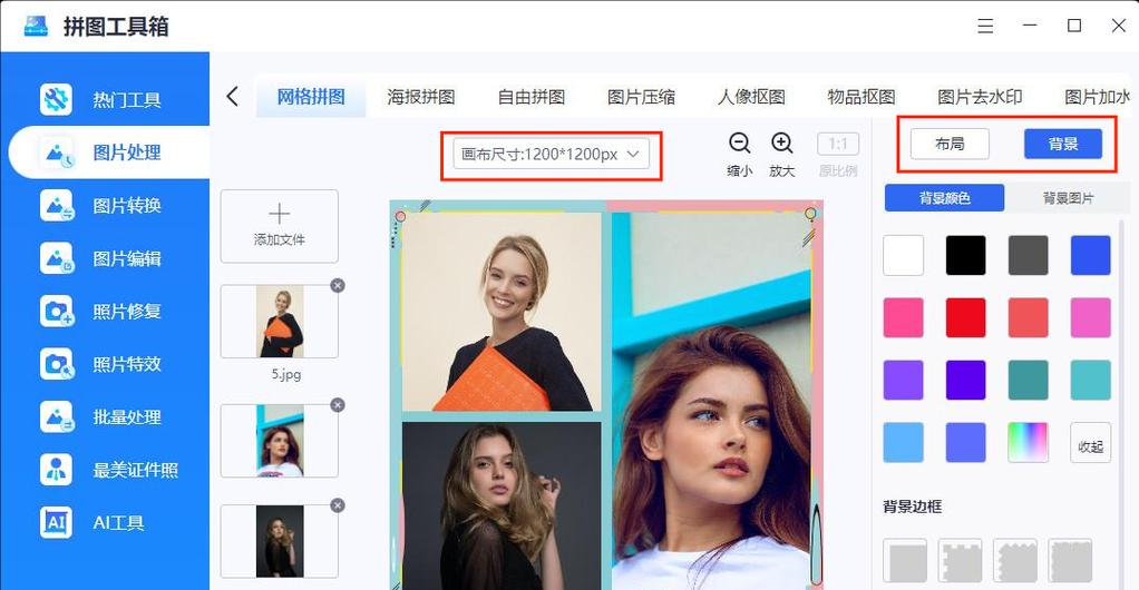 电脑拼图怎么拼图照片？有哪些简单易用的软件推荐？