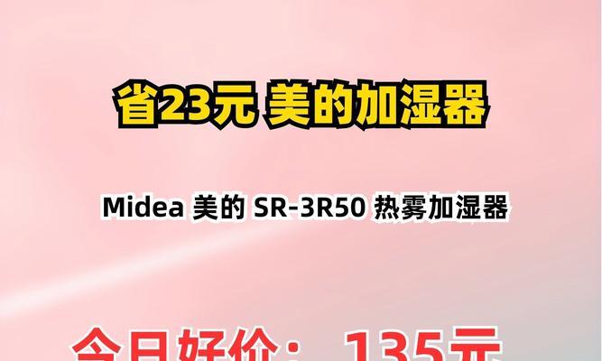 美的空气加湿器使用方法是什么？常见问题如何解决？